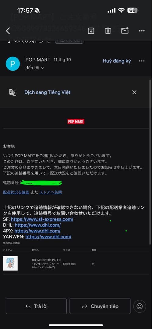 正規品•未開封ラブブ PIN FOR LOVE [N-Z]ピース　4個