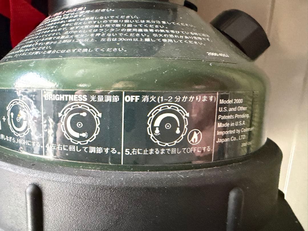 Coleman コールマンノーススター2000