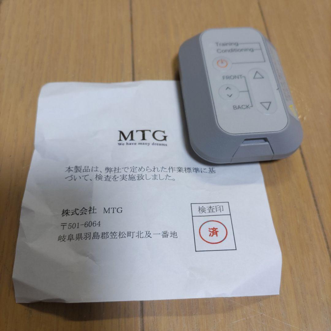 SIXPAD medical core Lサイズ