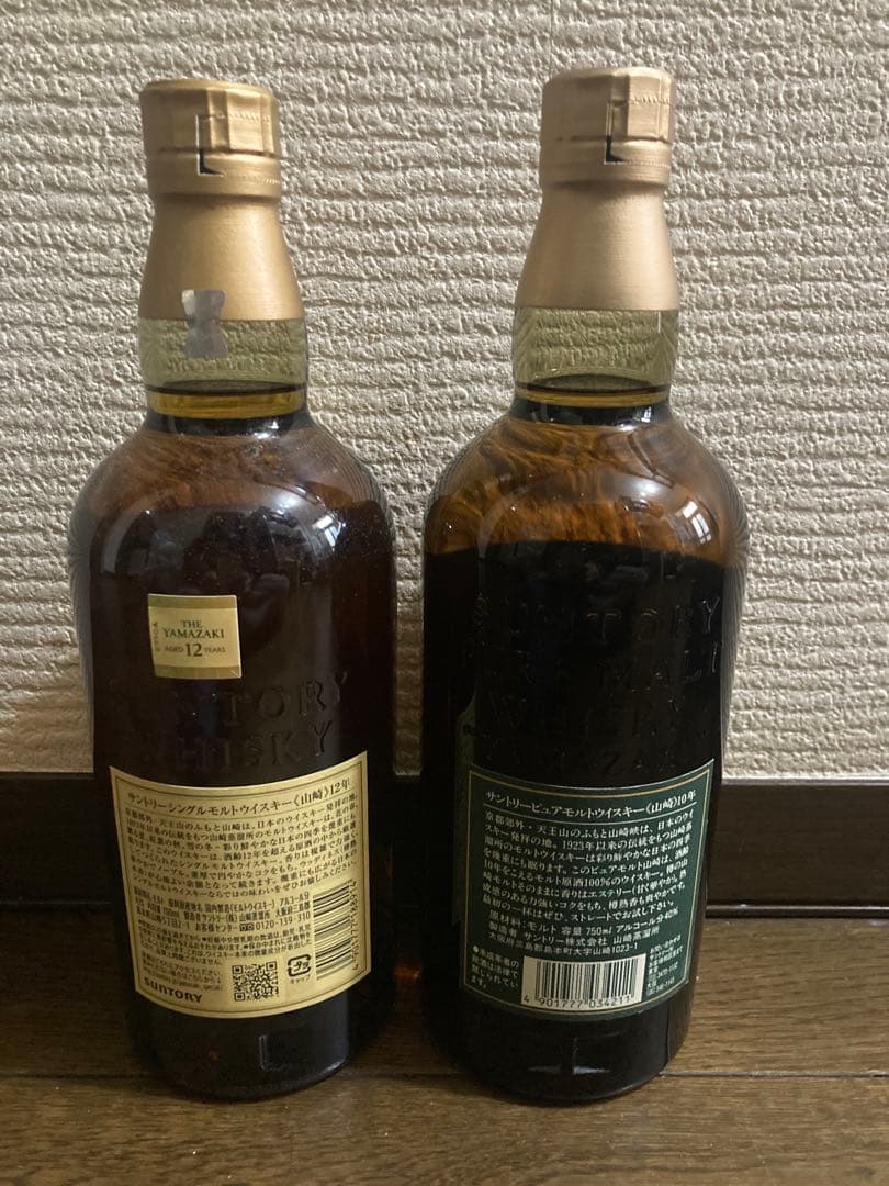 サントリー山崎12年、山崎10年グリーンラベル飲み比べセット