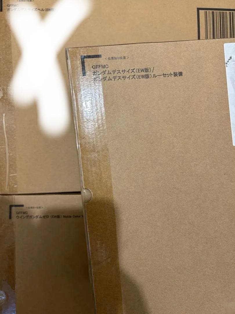 L COMPOSITE ウイングガンダムゼロ ガンダムデスサイズ