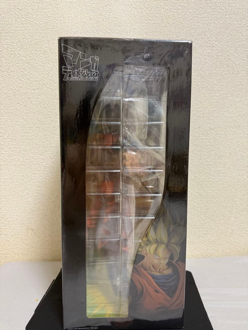 マンガディメンションズ　孫悟空超サイヤ人　グランディスタ　二次元彩色