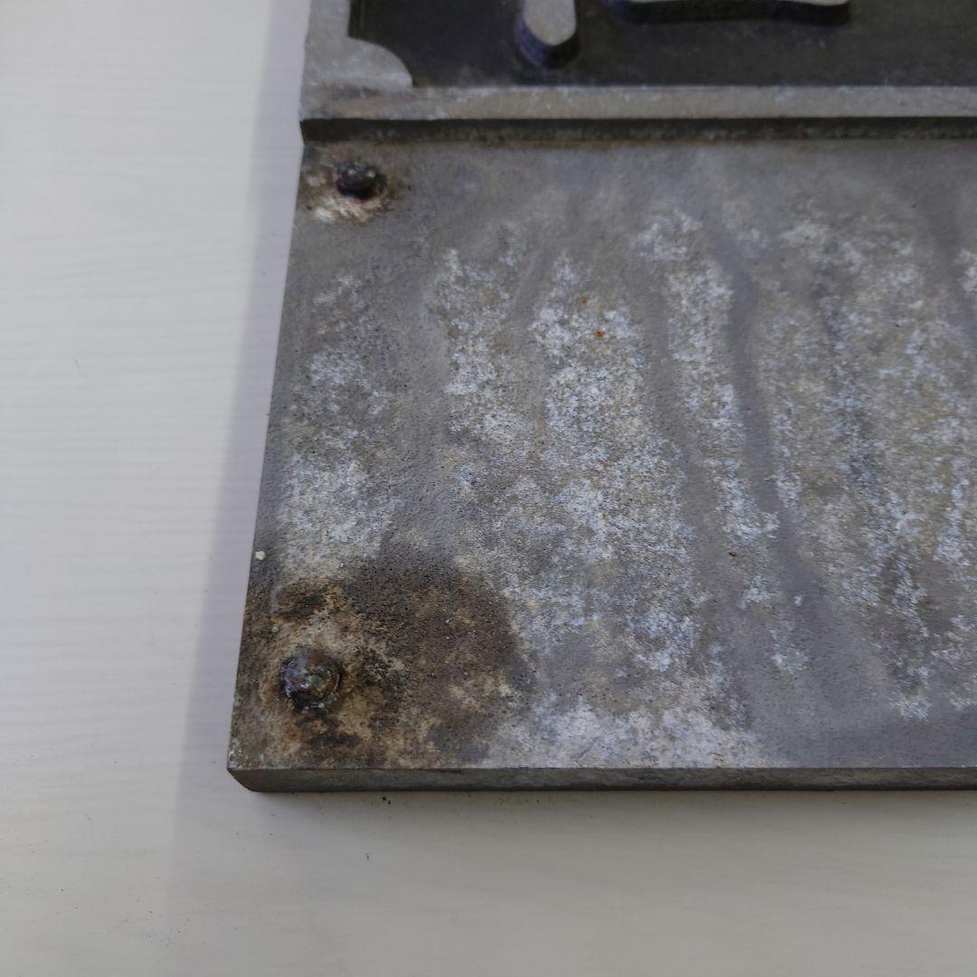 仁倉川 だいごごうはし 橋プレート