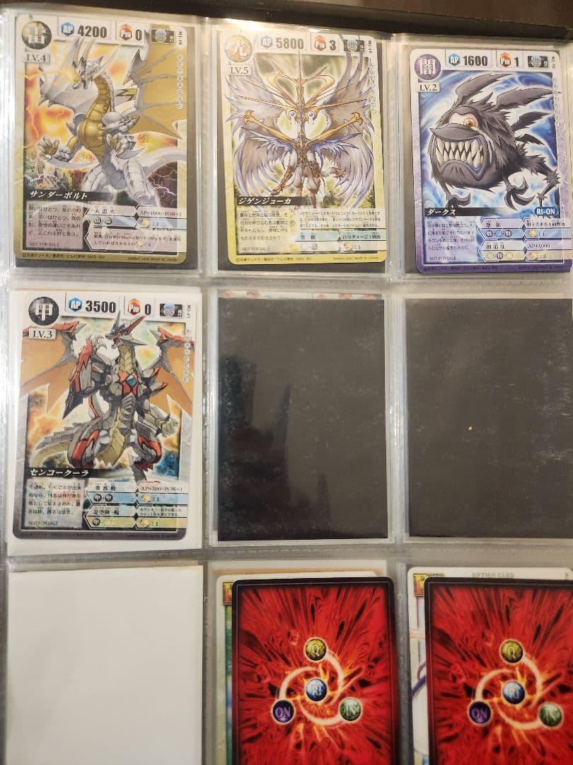 【非売品】　ドラゴンドライブ