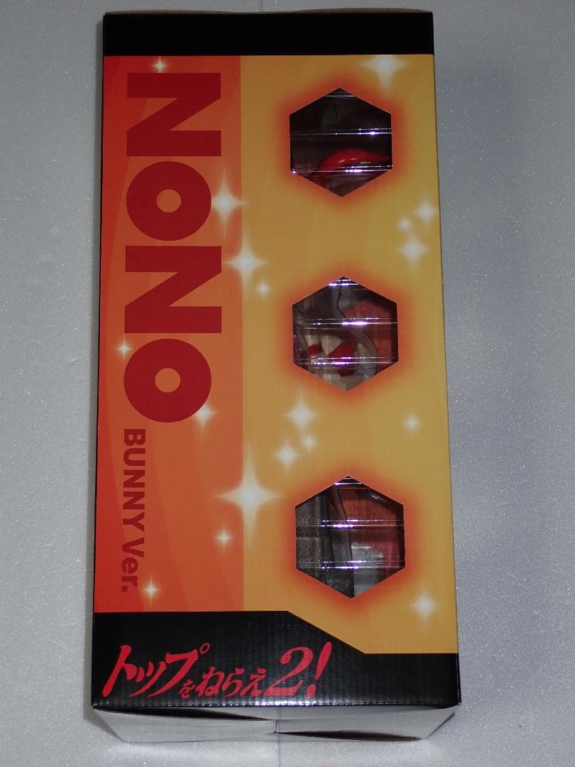 トップをねらえ2！ ノノ バニーVer. フリーイング