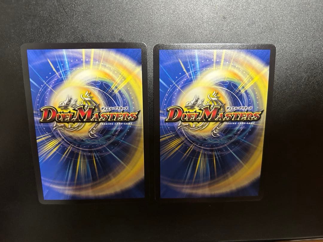 デュエルマスターズ　飛翔龍5000VT 赤 シークレット　シク　2枚