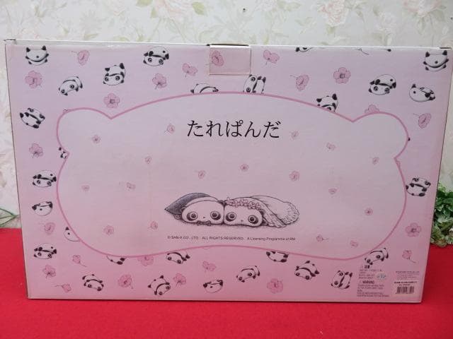 【AA2709/14】未使用保管品　たれぱんだ　ウェディングペア　ぬいぐるみ