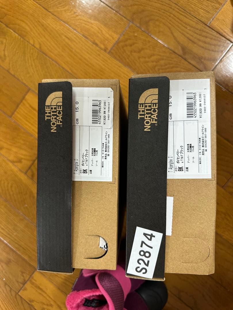 THENORTHFACEベビーブーツトドラー アルペン グロー II15.0双子