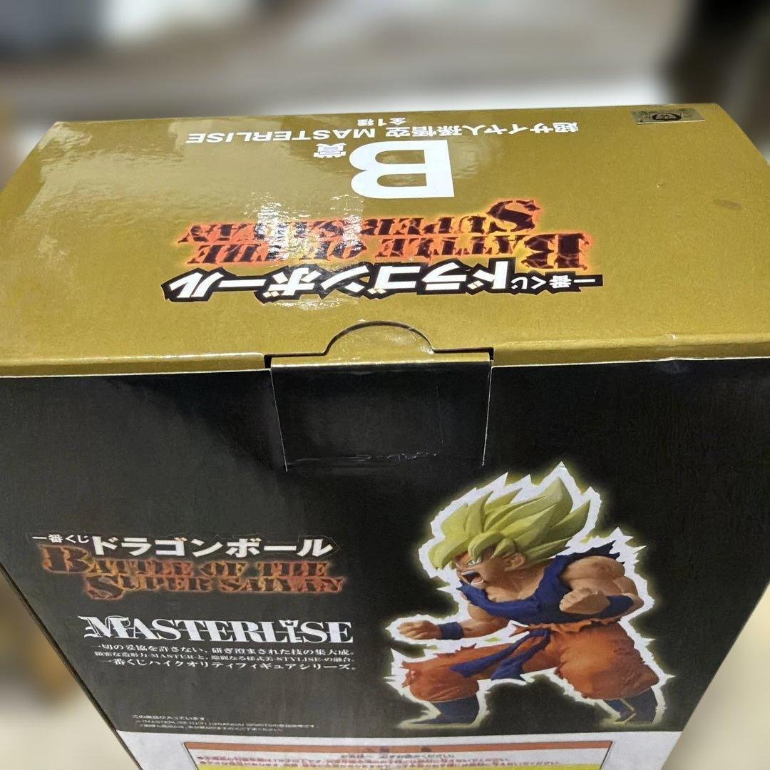 一番くじ ドラゴンボール A賞 超サイヤ人3孫悟空 B賞 超サイヤ人孫悟空