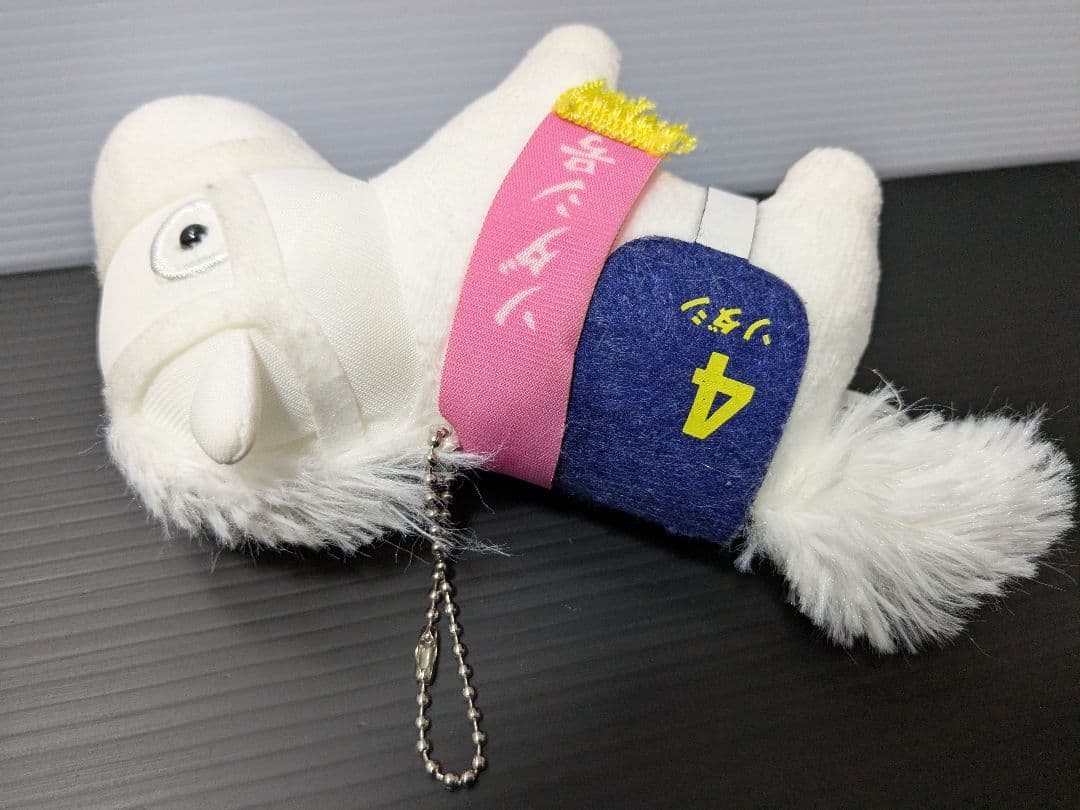 サラブレッドコレクション ぬいぐるみ 第81回桜花賞 ソダシ キーチェーン