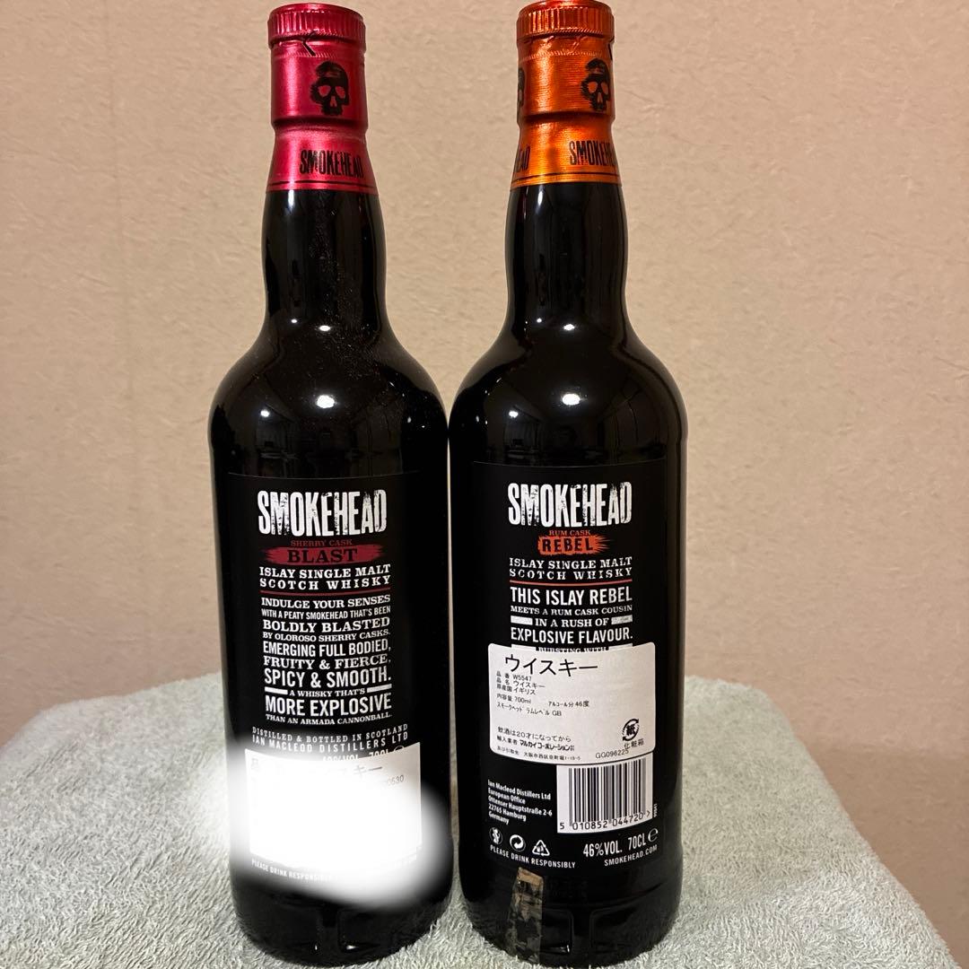 スモークヘッド　2種 700ml