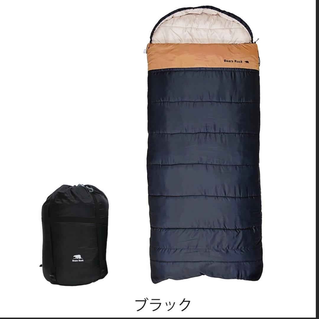 BearsRock ベアーズロック FX-503W 封筒型寝袋 ワイド -30℃