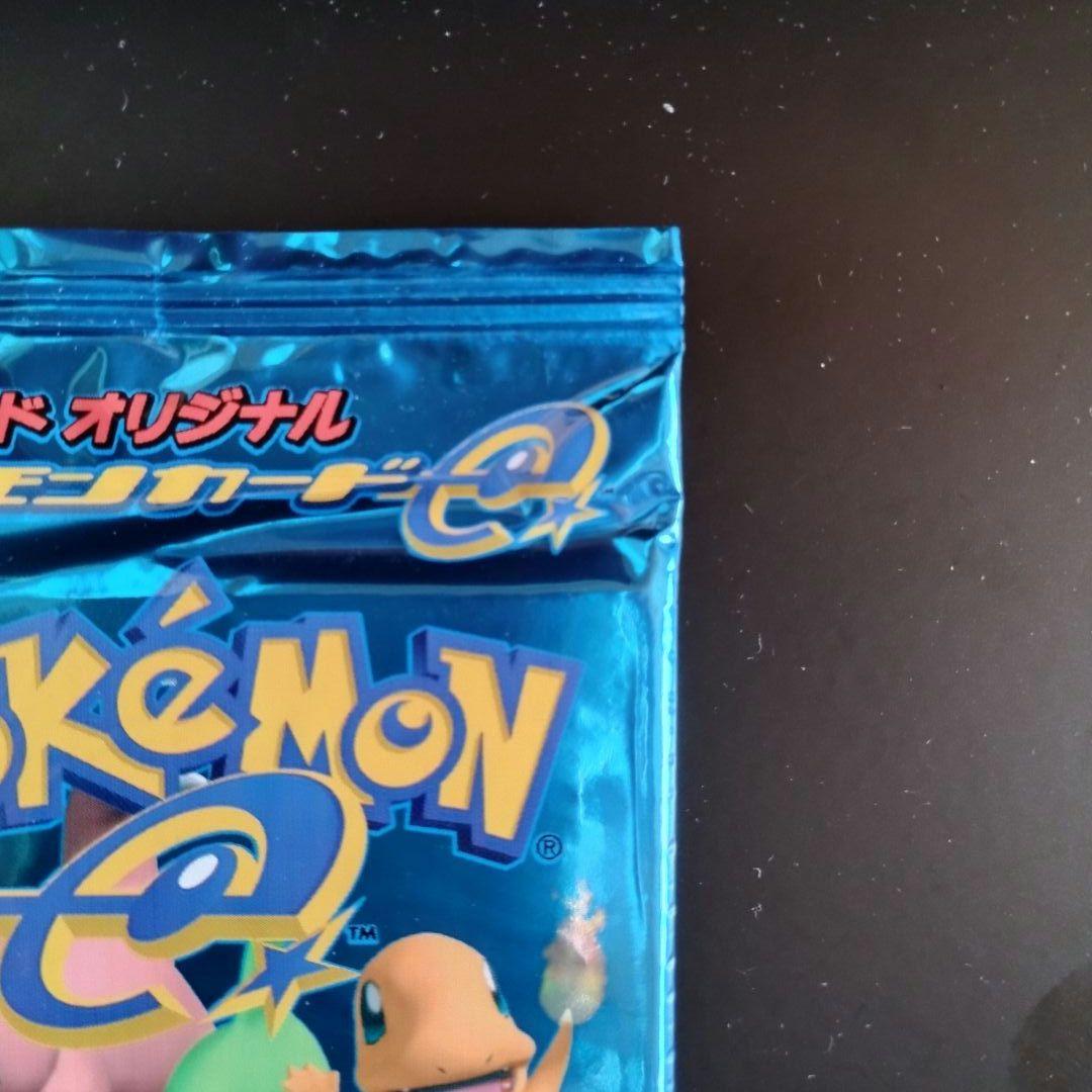 【未開封】マクドナルドオリジナル　ポケモンカードe　ミニマム★パック