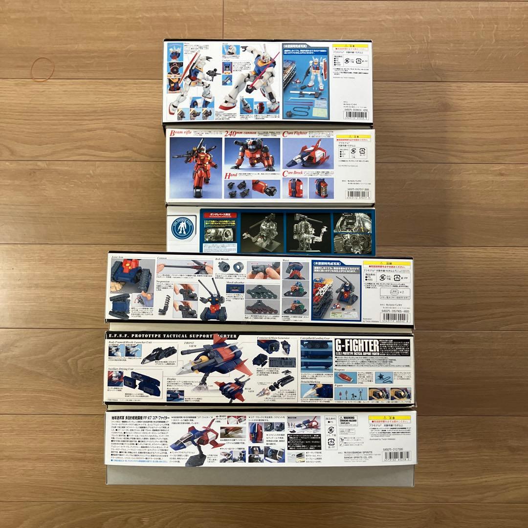 ガンプラセット RX-78-2 GUNDAM Ver. 2.0 他