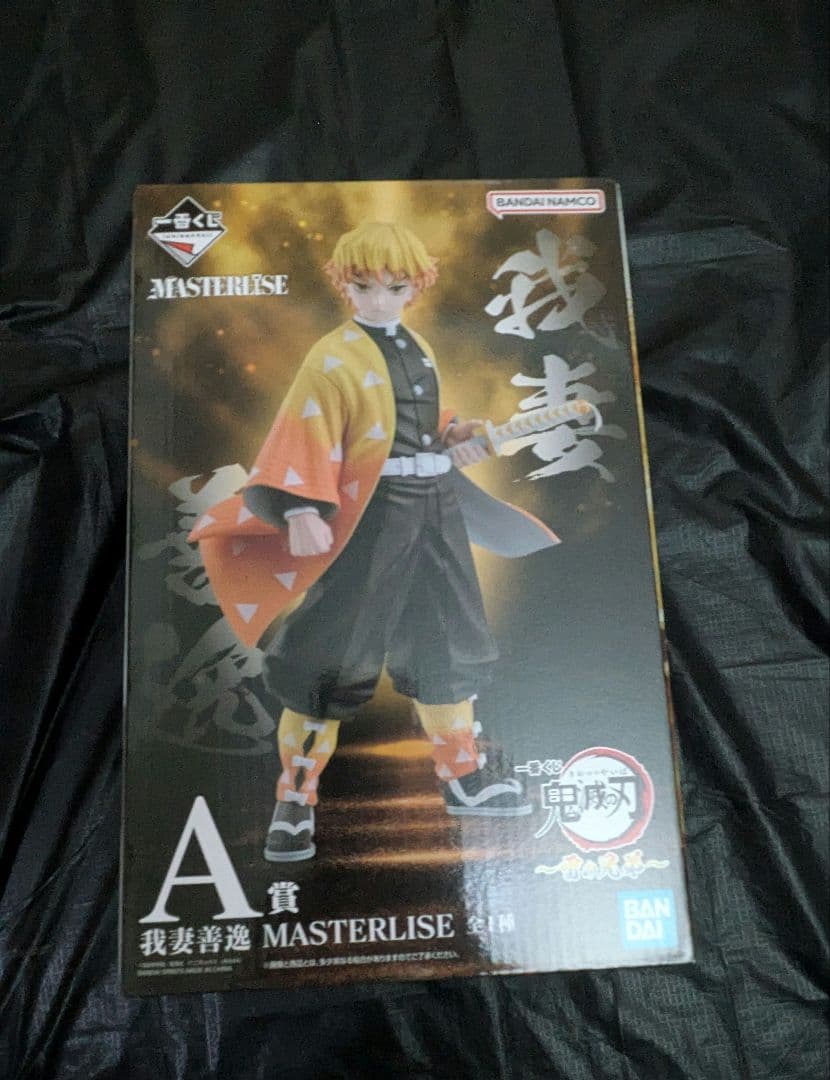 鬼滅の刃 一番くじ 雷の兄弟 グッズセット