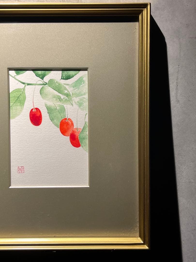 ぐみ　肉質画　印あり　本付き