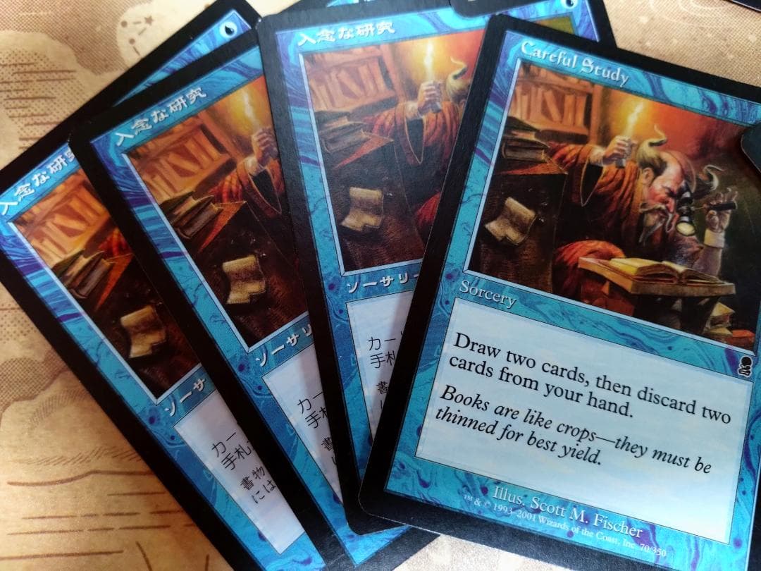 MTG　オデッセイ コモン、アンコモン