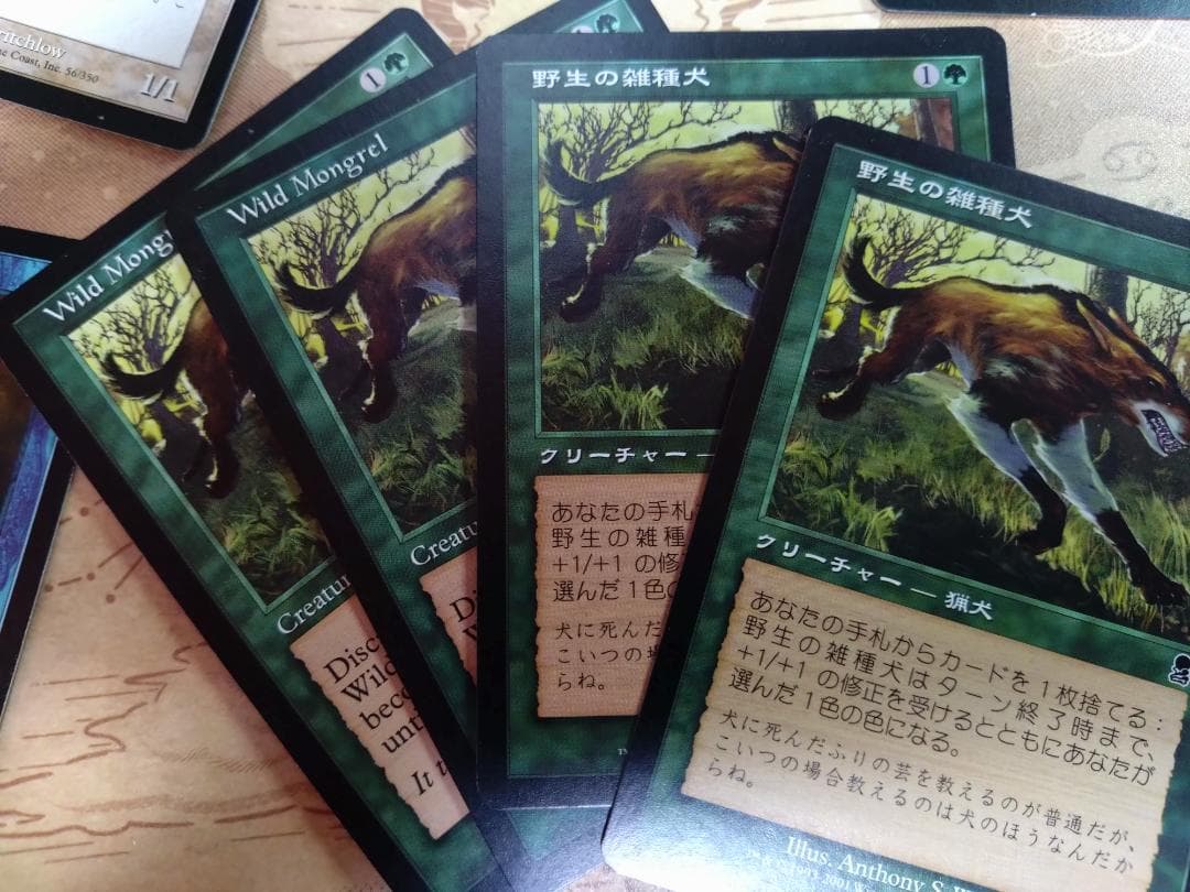 MTG　オデッセイ コモン、アンコモン
