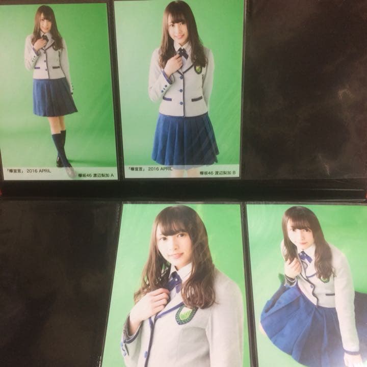 渡辺梨加 生写真