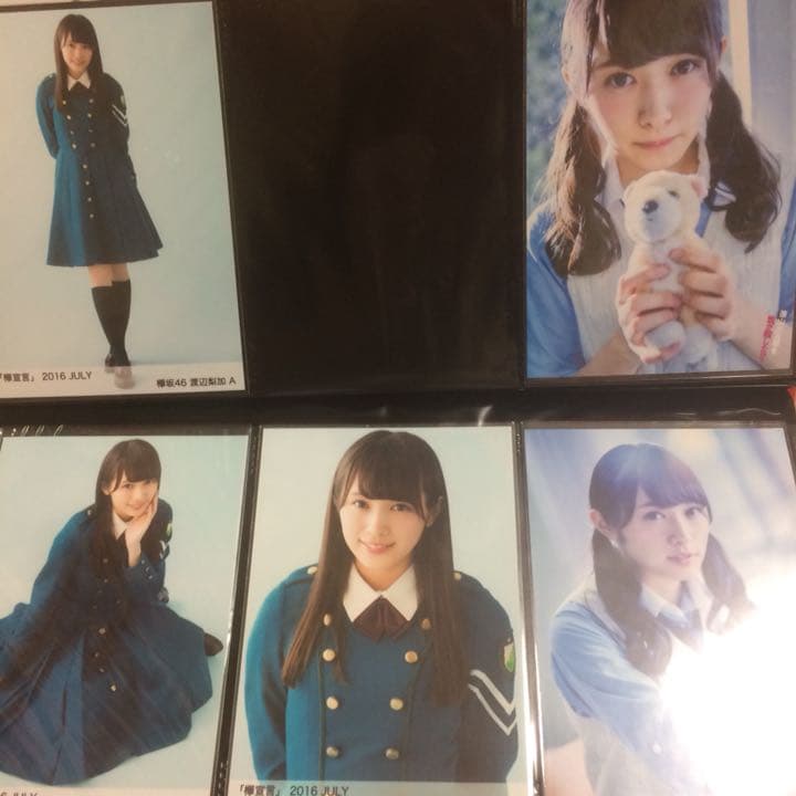 渡辺梨加 生写真