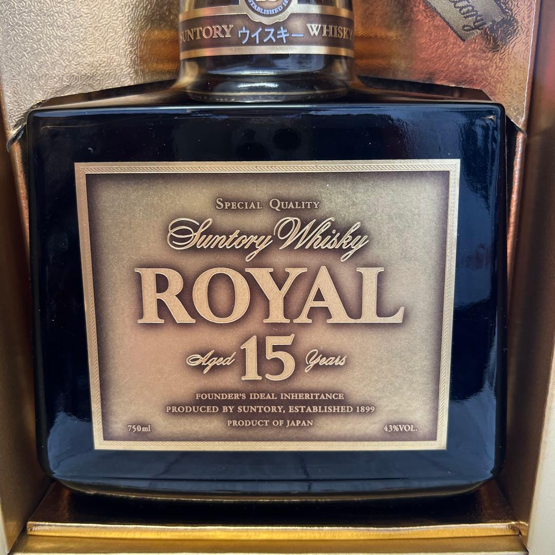 未開封　SAUNTORY 15Years