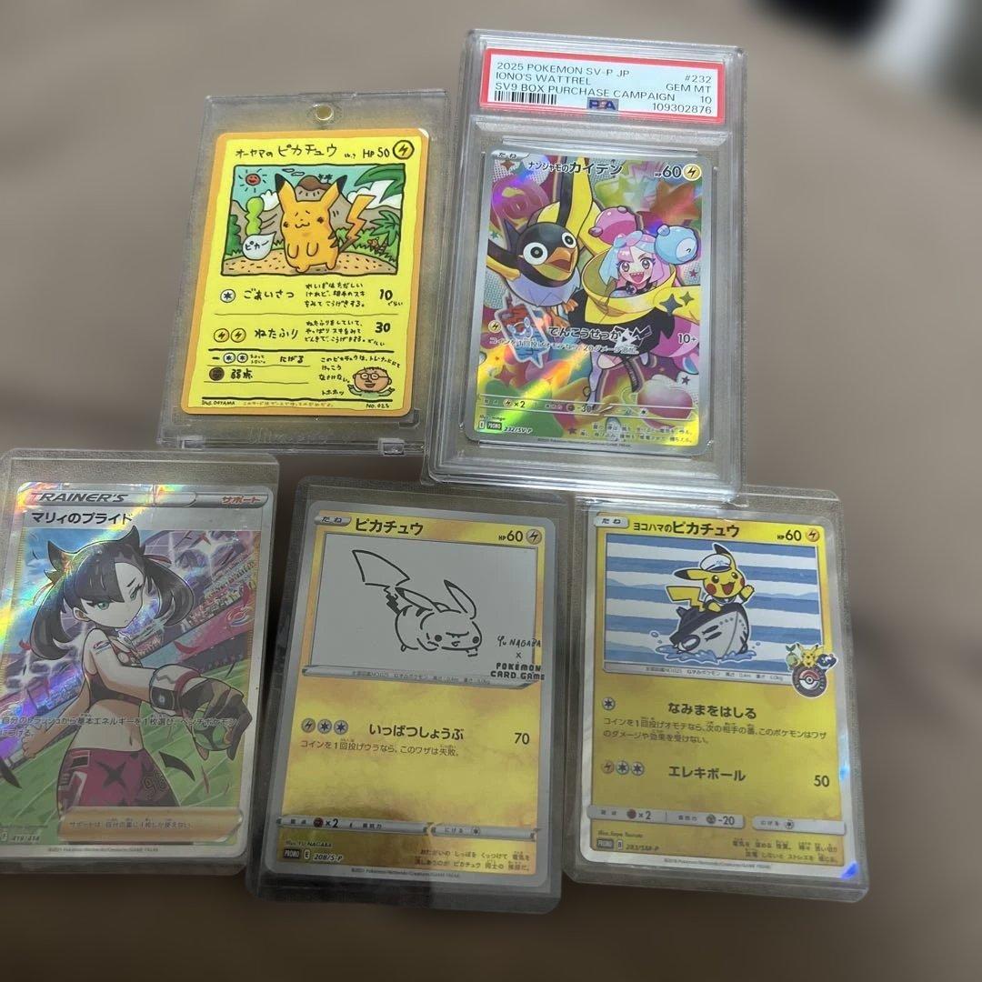 ポケモンカード　まとめ売り　オーヤマのピカチュウ マリィのプライドsr 長場雄