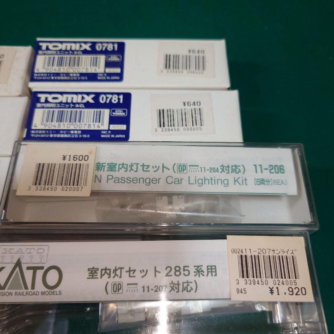 TOMIX KATO 鉄道模型　室内照明ユニット