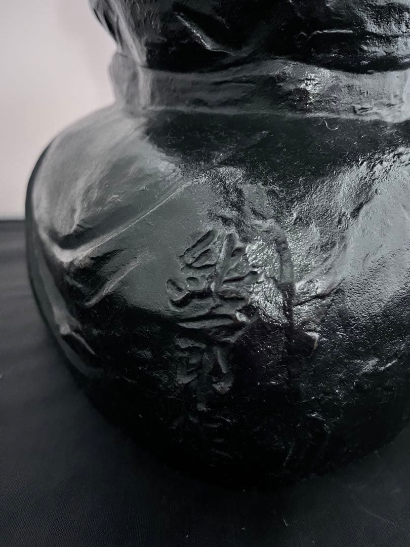 般若　純一郎　大黒天 七福神　仏像 銅製　銅製　彫刻　置物　金運　縁起物　骨董