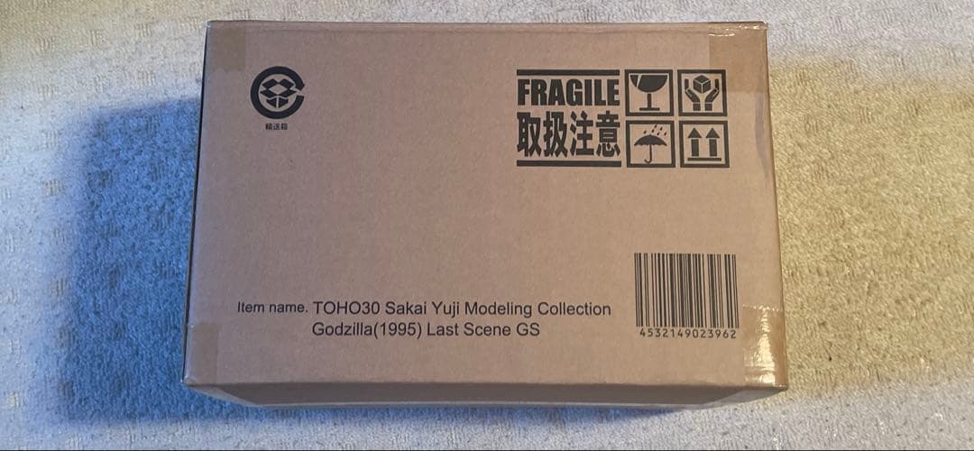 【☆もうすぐ終了早い者勝ち！】東宝30cmシリーズ ゴジラ1995ラストシーン