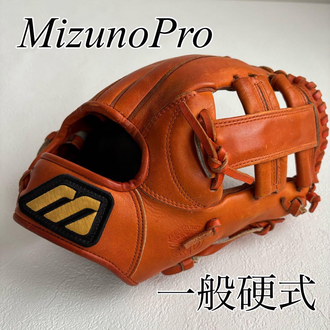 【希少】ミズノプロ 一般硬式用 ビッグM 3Dテクノロジー 内野手用