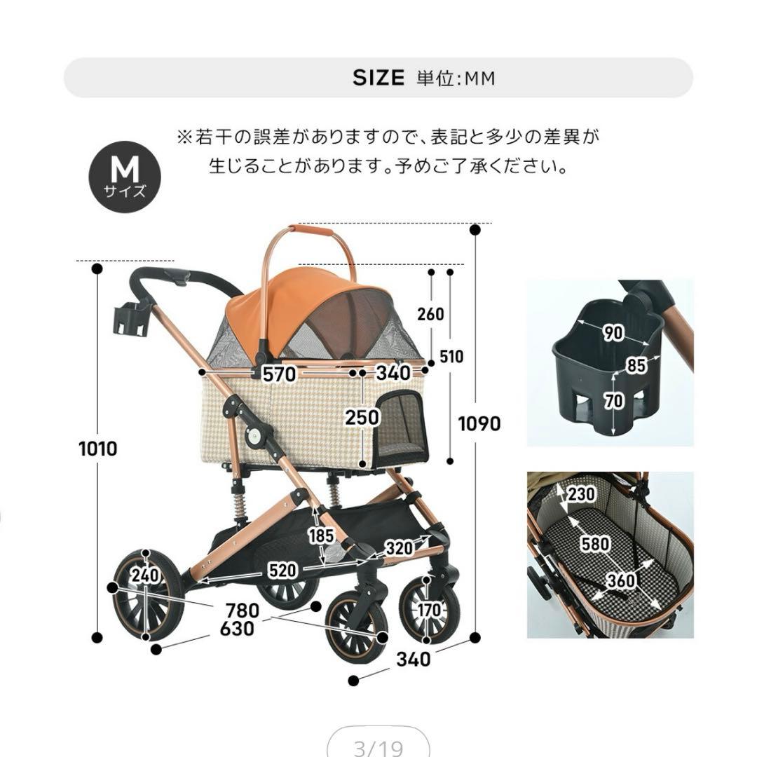 【新品】発送料込み 耐荷重25kg 取り外し可 ペットカート 対面両用
