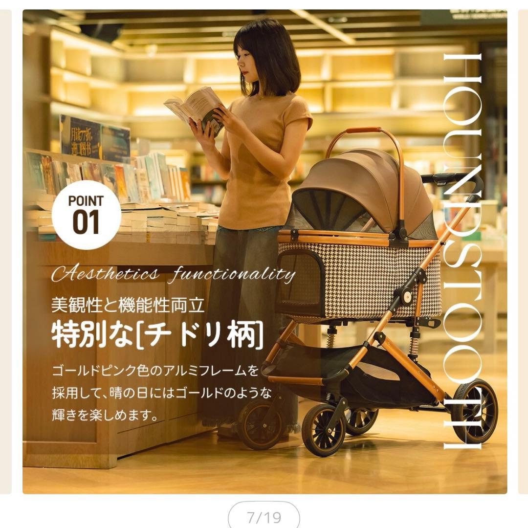 【新品】発送料込み 耐荷重25kg 取り外し可 ペットカート 対面両用