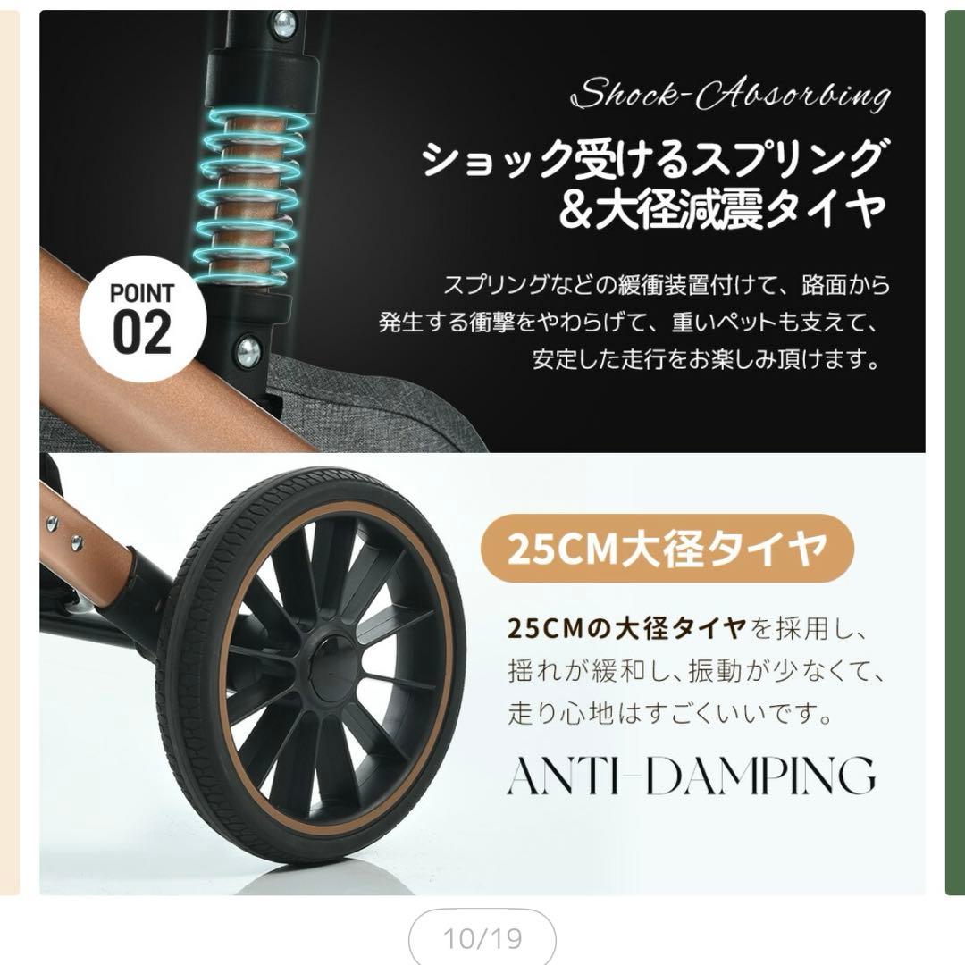 【新品】発送料込み 耐荷重25kg 取り外し可 ペットカート 対面両用