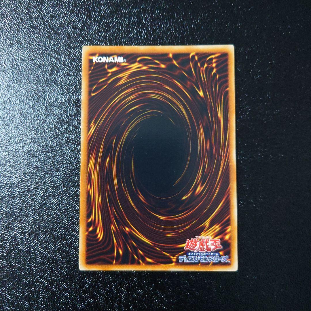 遊戯王　レリーフ8枚　まとめ売り