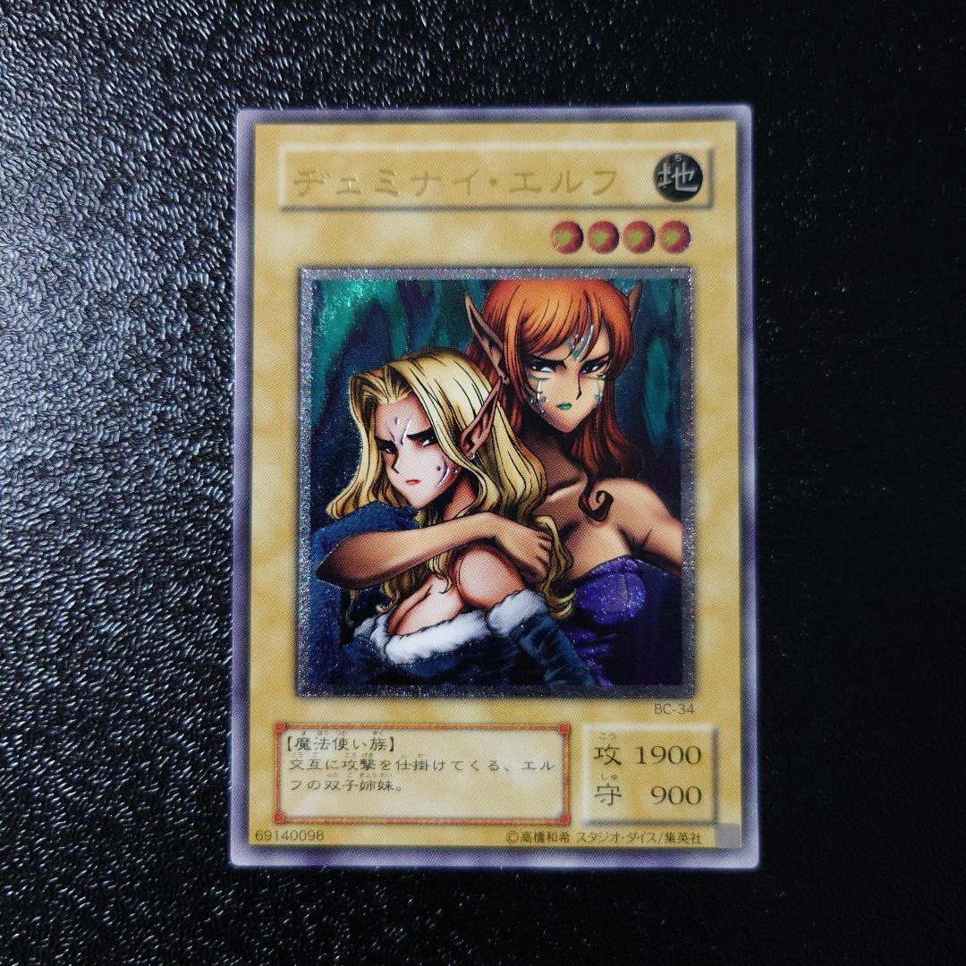 遊戯王　レリーフ8枚　まとめ売り