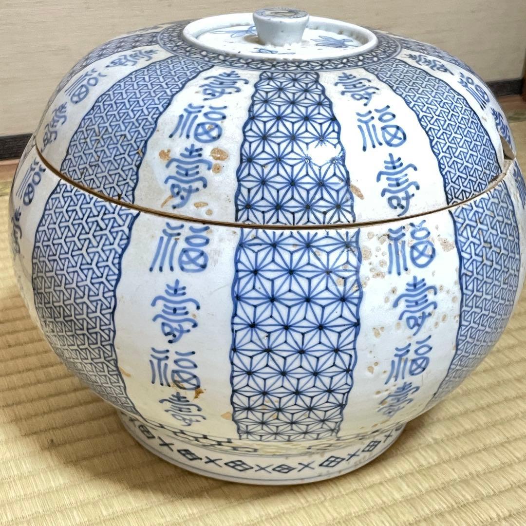中国古美術? 染付け水差　小壺 蓋付き鉢　福寿　美術品　骨董品　陶器の置物