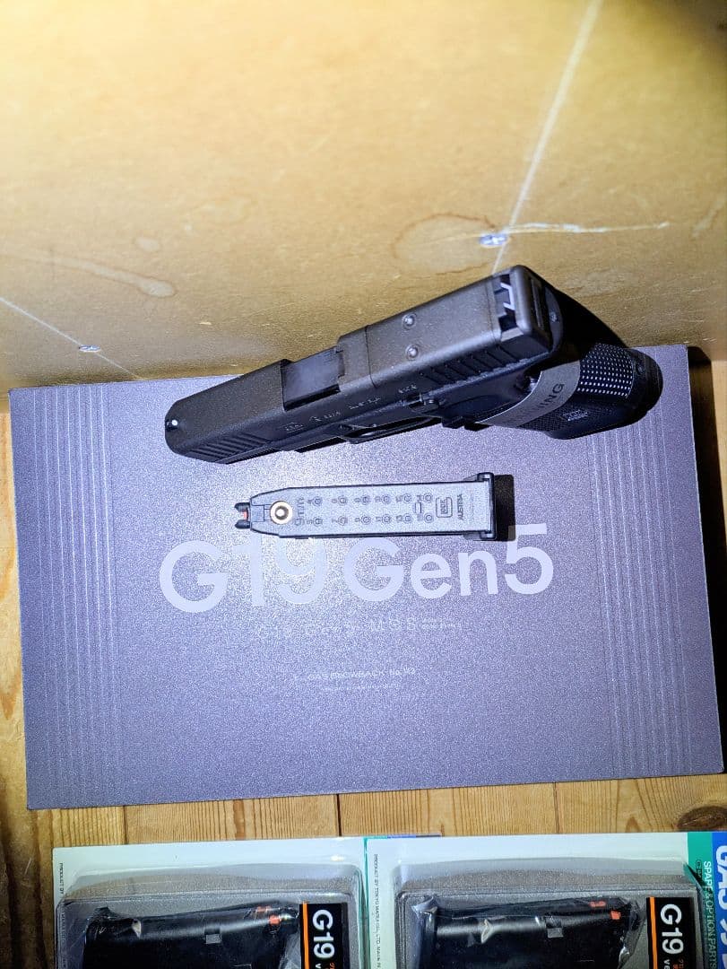 東京マルイ G19 Gen5 ガスガン