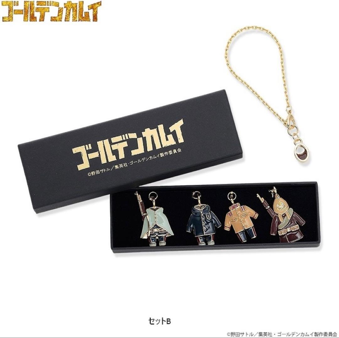 ゴールデンカムイ　衣装チャーム　尾形百之助　ヴァシリ　2個セット