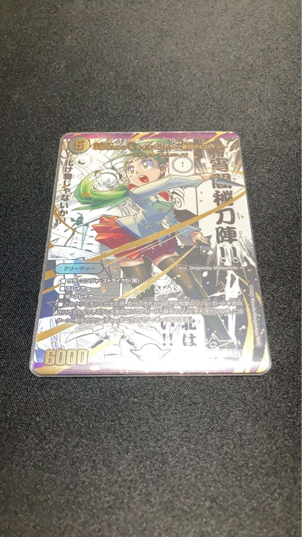 本能寺カレン&カオストラ　コミパラ