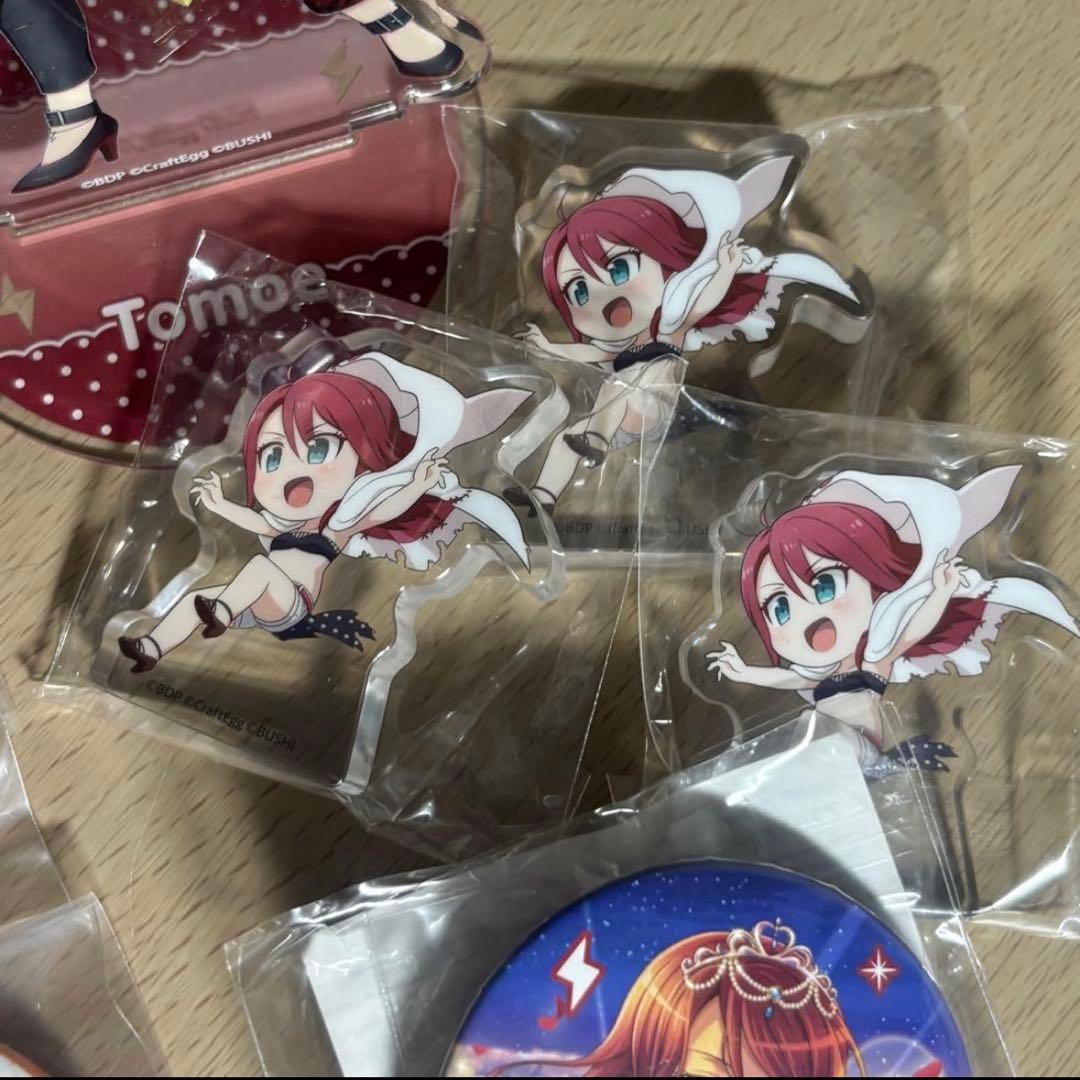 バンドリ　宇多川巴　グッズ　まとめ売り　7月まで