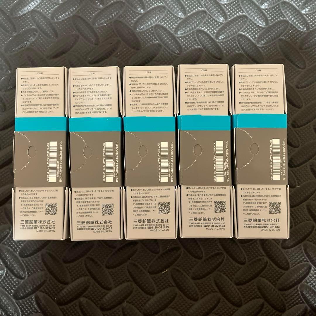 uniball ZENTO ユニボールゼント シグニチャー ブラック 5本セット