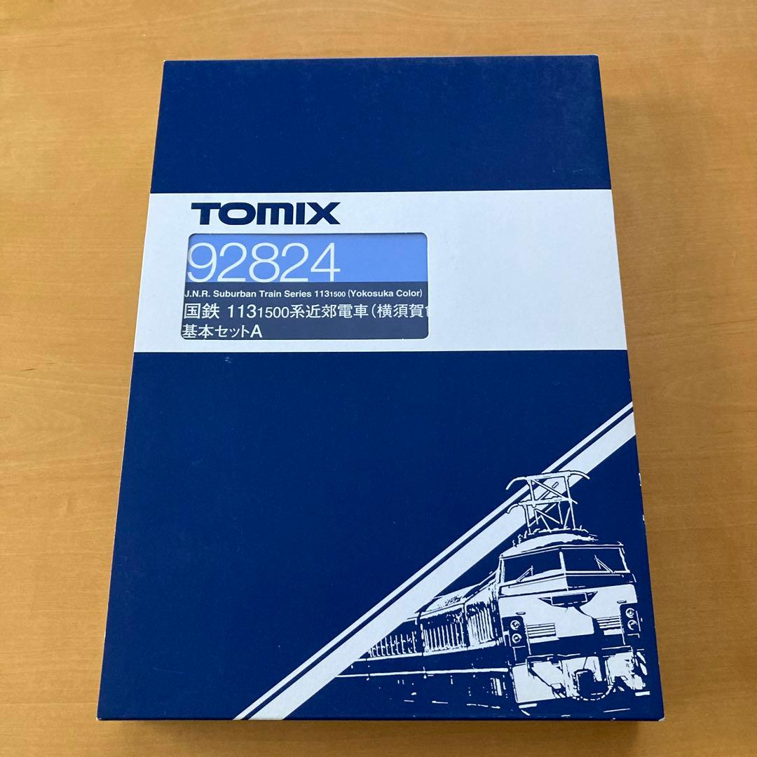 TOMIX92824 国鉄 113-1500系近郊電車（横須賀色）基本セットA