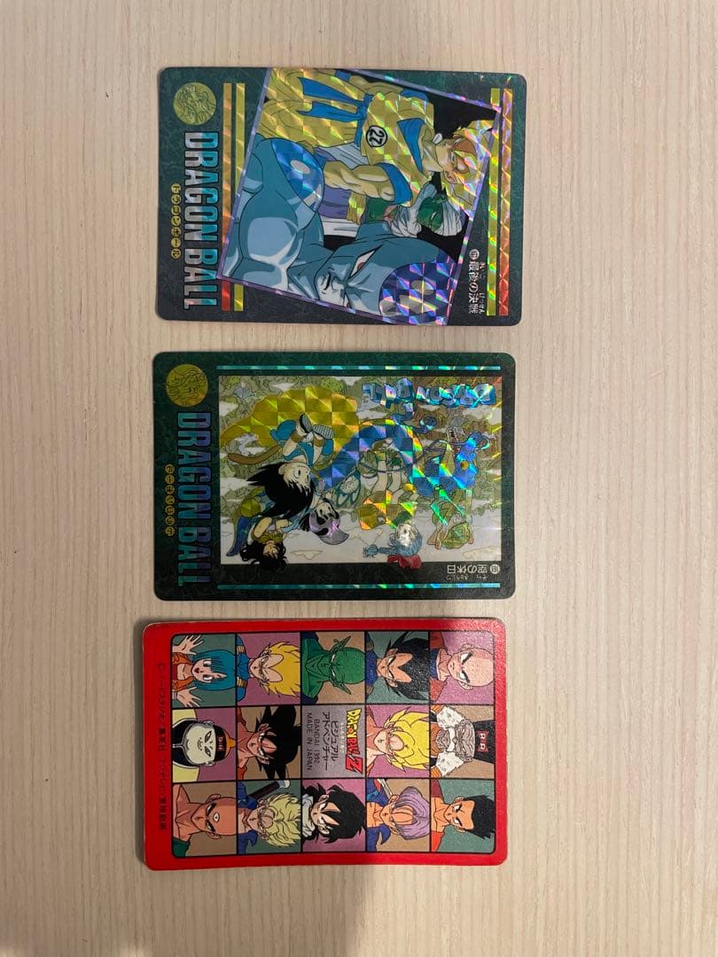 ドラゴンボール　ビジュアルアドベンチャー　カード　3枚セット
