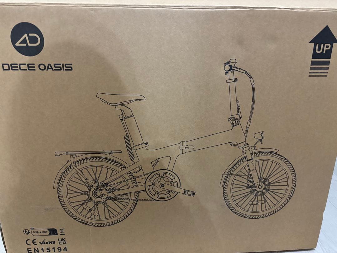 ADO Air 20 Ultra 折りたたみ電動アシスト自転車