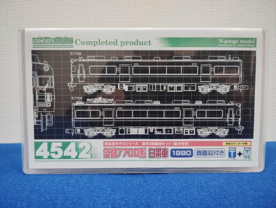 中古　グリーンマックス　1/150 名鉄7700系 白帯車　4542