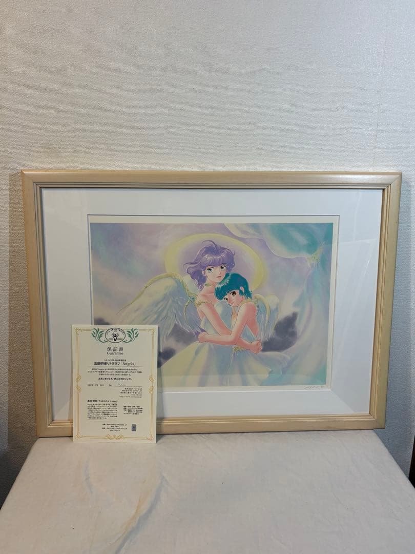 『魔法の天使クリィミーマミ』6/100リトグラフ高田明美 直筆サイン保証書付き