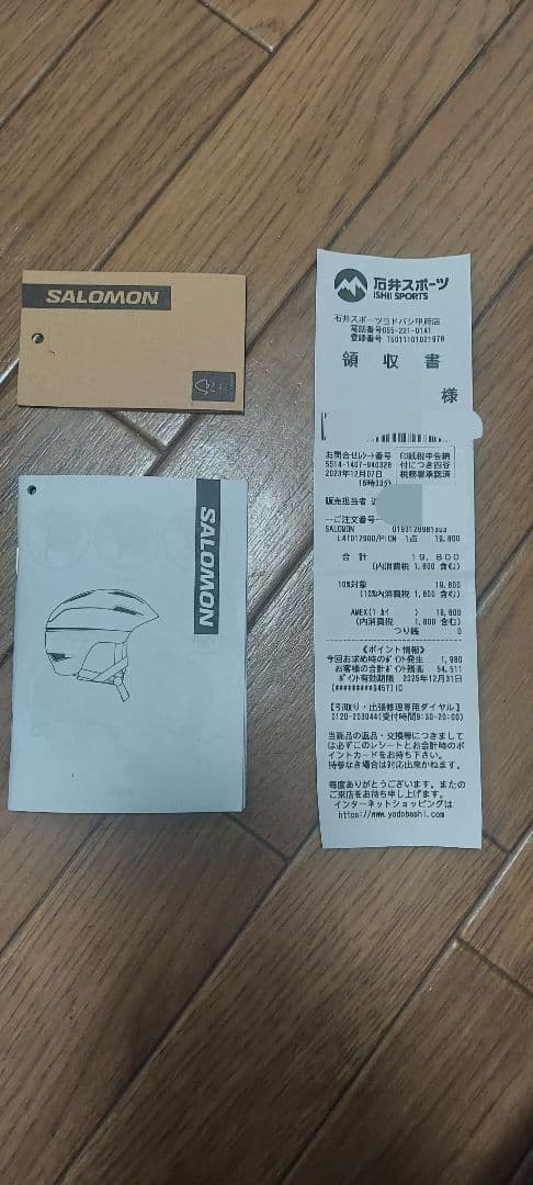 サロモンヘルメット Pioneer LT PRO Lサイズ59-62