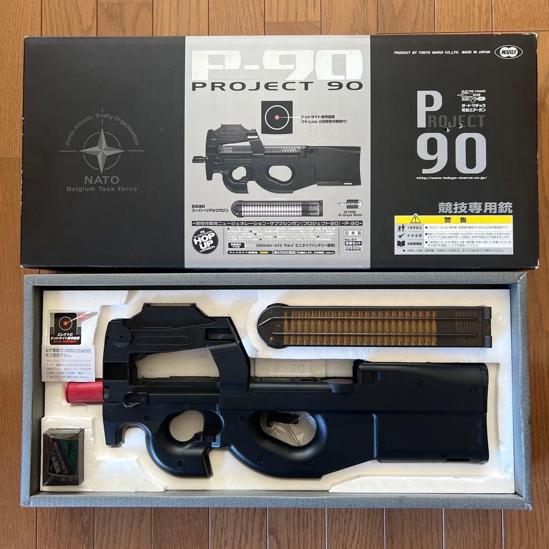 東京マルイ 電動ガン P90 競技専用銃 P-90 サブマシンガン