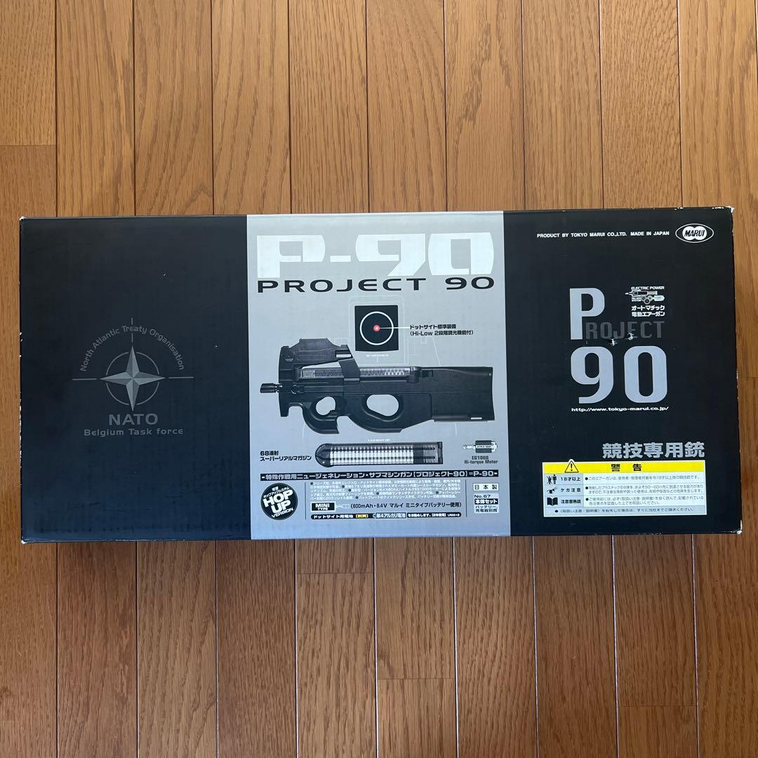 東京マルイ 電動ガン P90 競技専用銃 P-90 サブマシンガン