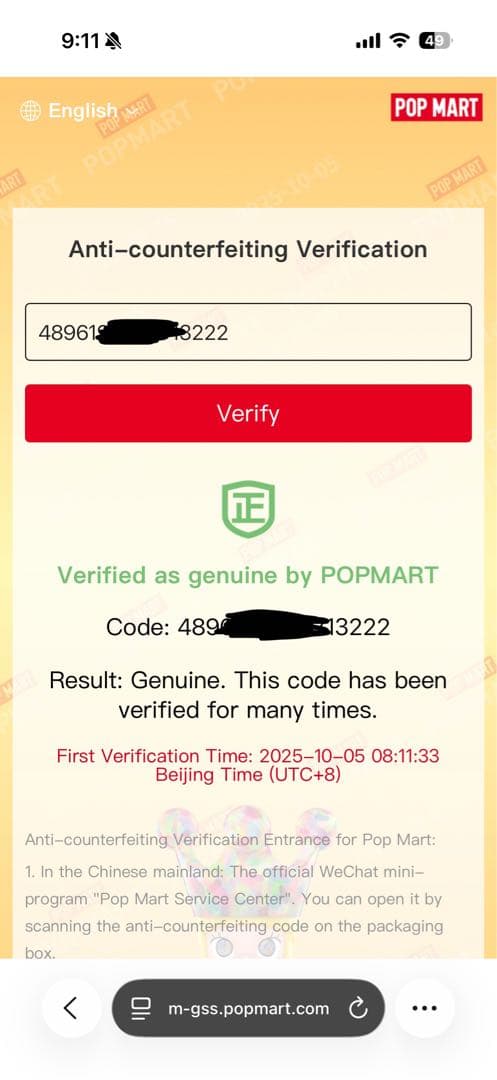 【正規品】ラブブ LABUBU Big into Energy